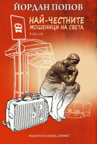Корица