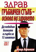 Корица