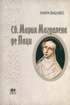 Корица