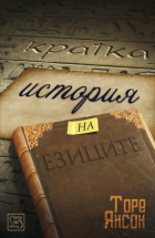 Корица