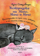 Корица