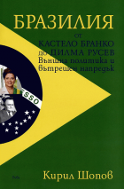 Корица