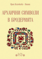 Корица