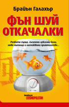 Корица