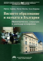 Корица