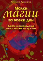 Корица