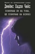 Корица