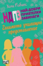 Корица