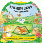 Корица