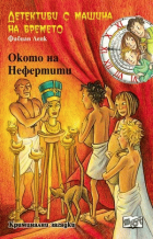 Корица