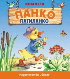 Корица
