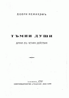 Корица