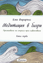 Корица