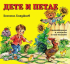 Корица