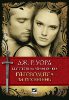 Корица