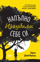Корица