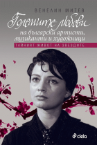 Корица