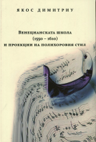 Корица