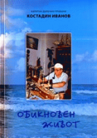 Корица