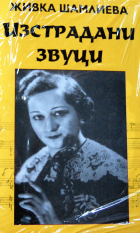 Корица