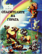 Корица