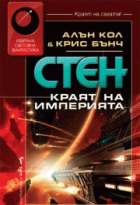 Корица