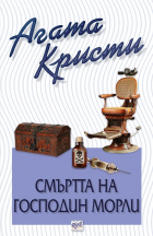 Корица
