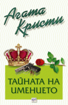 Корица