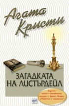 Корица