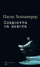 Корица
