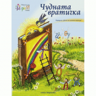 Корица