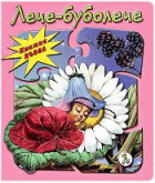 Корица