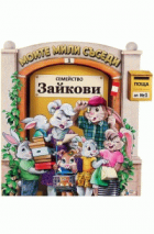 Корица