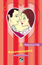 Корица