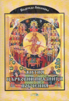 Корица