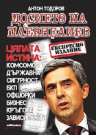 Корица