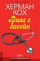 Корица