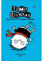 Корица