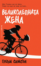 Корица
