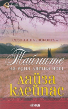 Корица