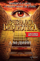 Корица