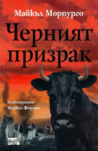 Корица