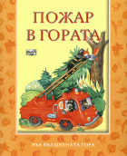 Корица