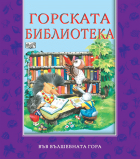 Корица