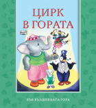 Корица