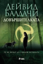 Корица