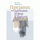 Корица