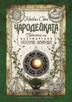 Корица
