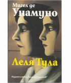 Корица