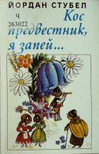 Корица